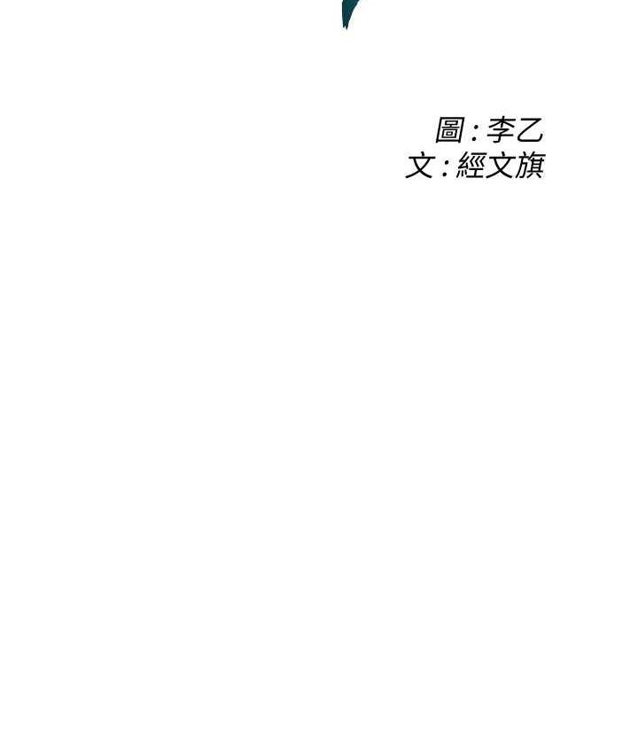 韩国污漫画 街頭幹架王 第43话-_一鸣惊人的口交服务 2