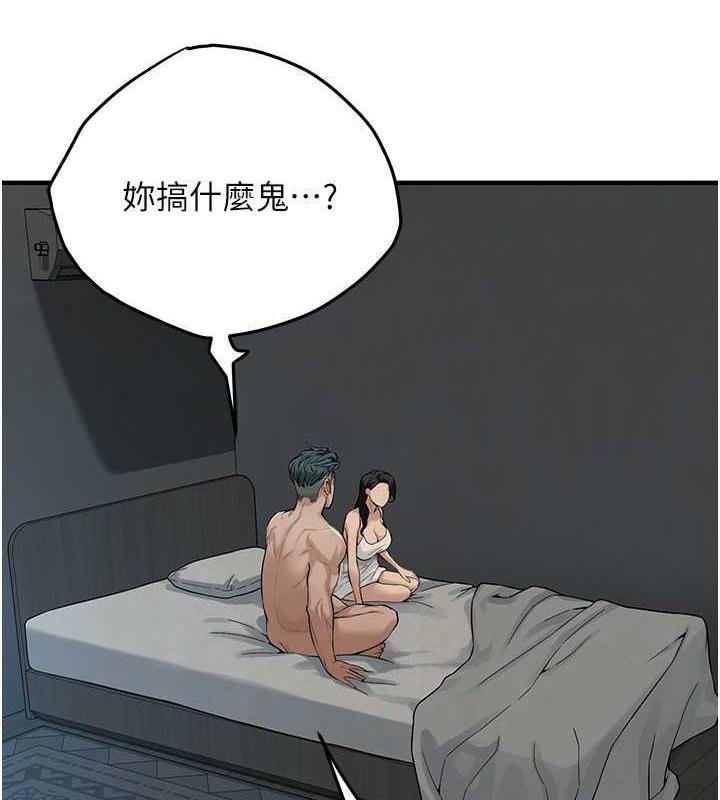 街头干架王  第50话-你怎么拿到那张照片的? 漫画图片8.jpg