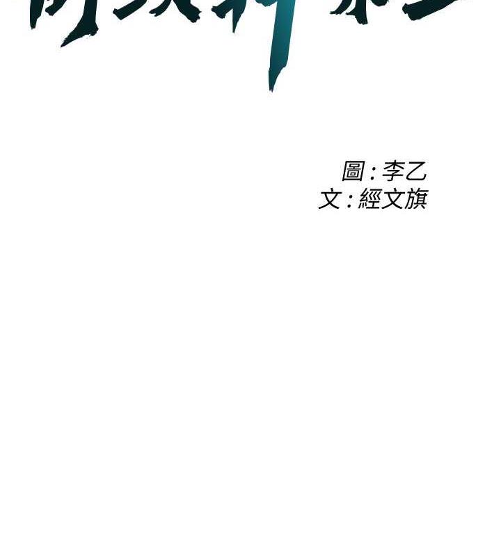 街头干架王  第51话-你当了我十年的女朋友 漫画图片2.jpg