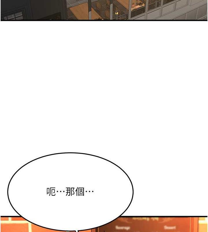 街头干架王  第51话-你当了我十年的女朋友 漫画图片4.jpg