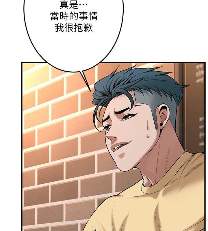 街头干架王  第51话-你当了我十年的女朋友 漫画图片8.jpg