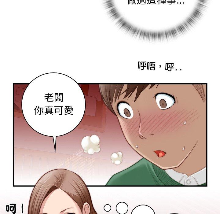 韩国污漫画 手工飾品工廠 第3话 55