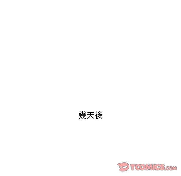 韩国污漫画 手工飾品工廠 第4话 38