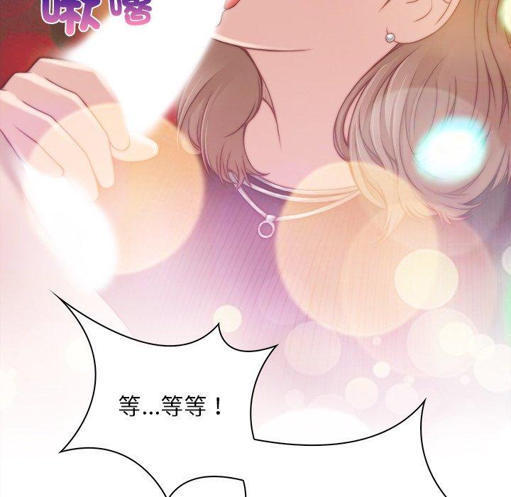 韩国污漫画 手工飾品工廠 第5话 91