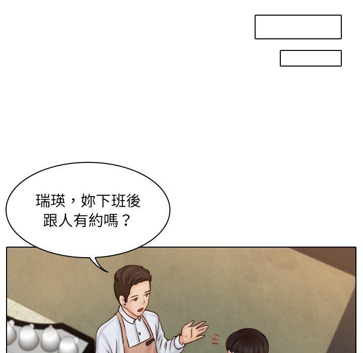 咖啡厅打工的日子  第1话 漫画图片33.jpg