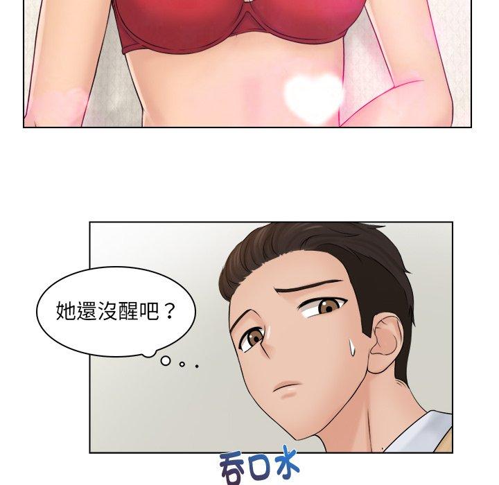 咖啡厅打工的日子  第3话 漫画图片22.jpg