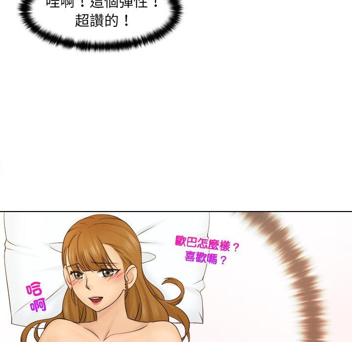 咖啡厅打工的日子  第3话 漫画图片25.jpg