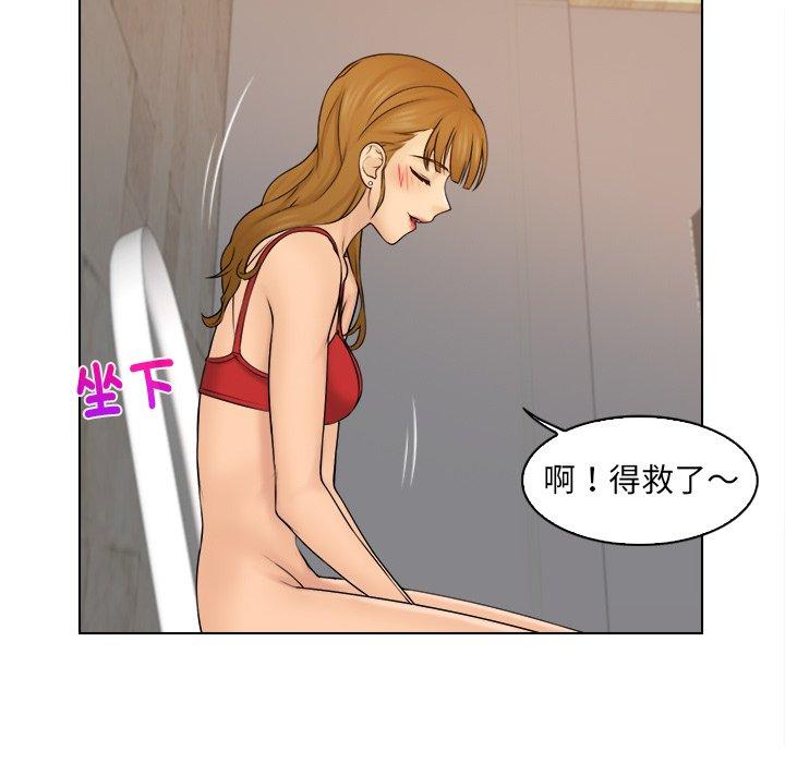 咖啡厅打工的日子  第3话 漫画图片48.jpg