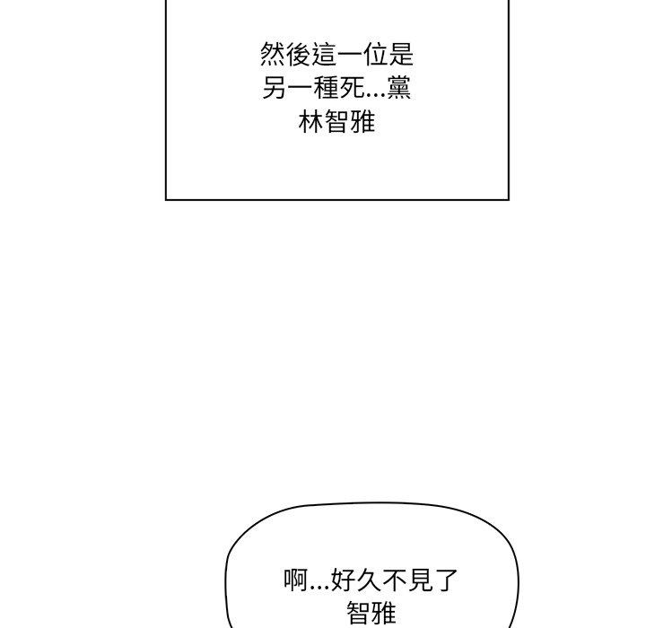 韩国污漫画 原來我很喜歡你 第1话 27