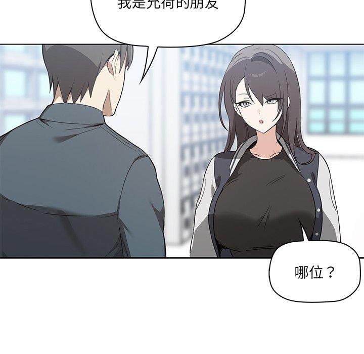 韩国污漫画 原來我很喜歡你 第1话 33