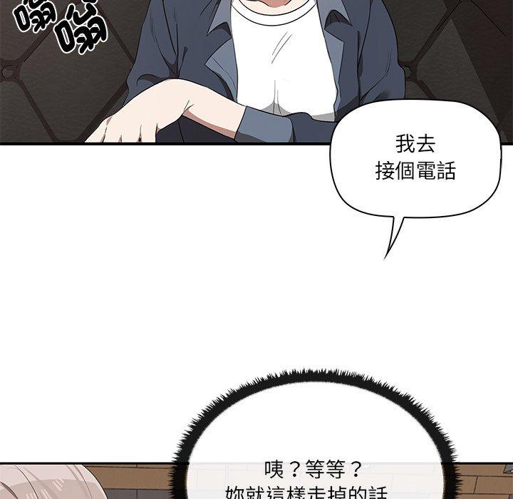 韩国污漫画 原來我很喜歡你 第1话 66