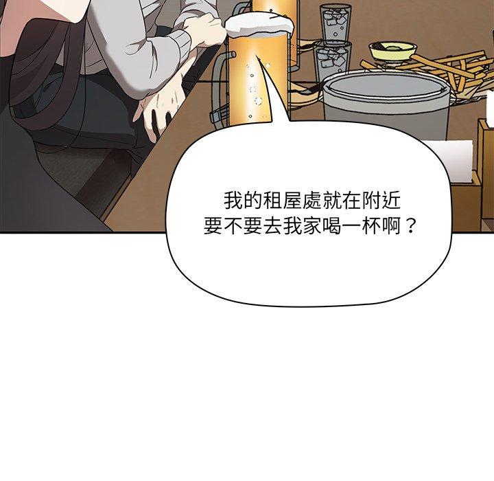 韩国污漫画 原來我很喜歡你 第1话 88