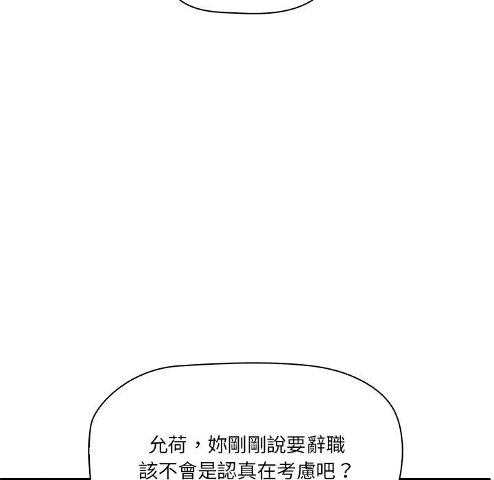 韩国污漫画 原來我很喜歡你 第1话 105