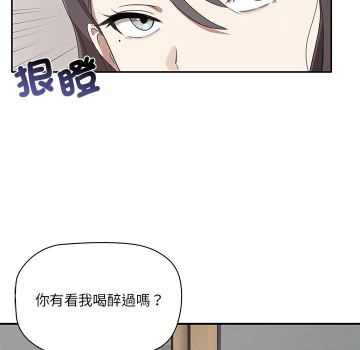 韩国污漫画 原來我很喜歡你 第1话 111