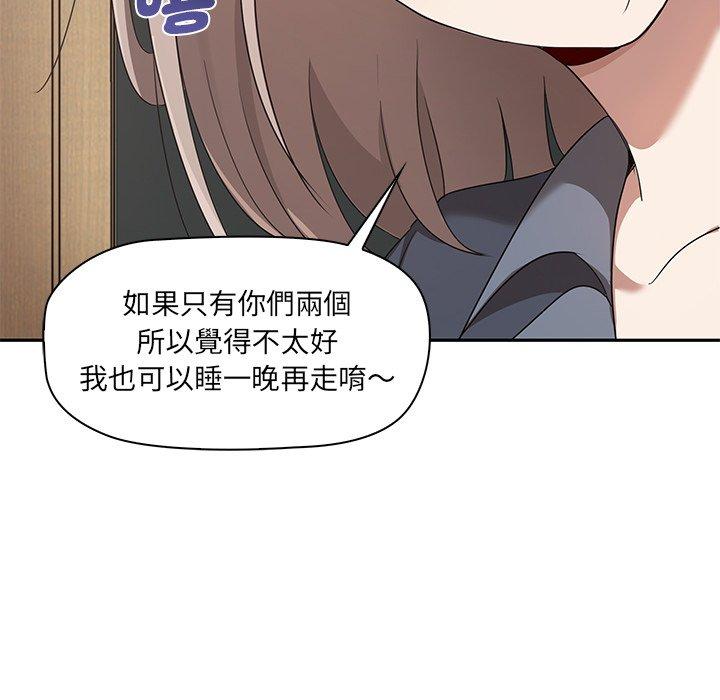 韩国污漫画 原來我很喜歡你 第1话 134