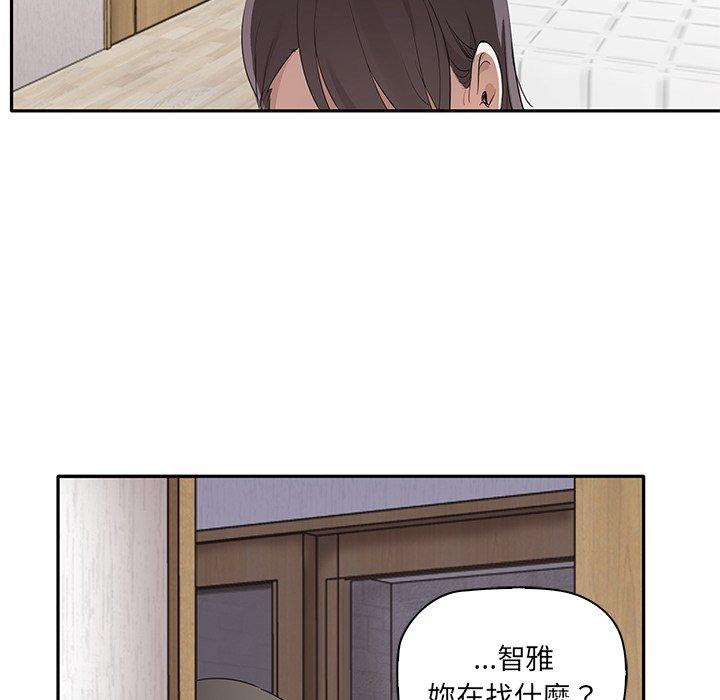 韩国污漫画 原來我很喜歡你 第1话 166