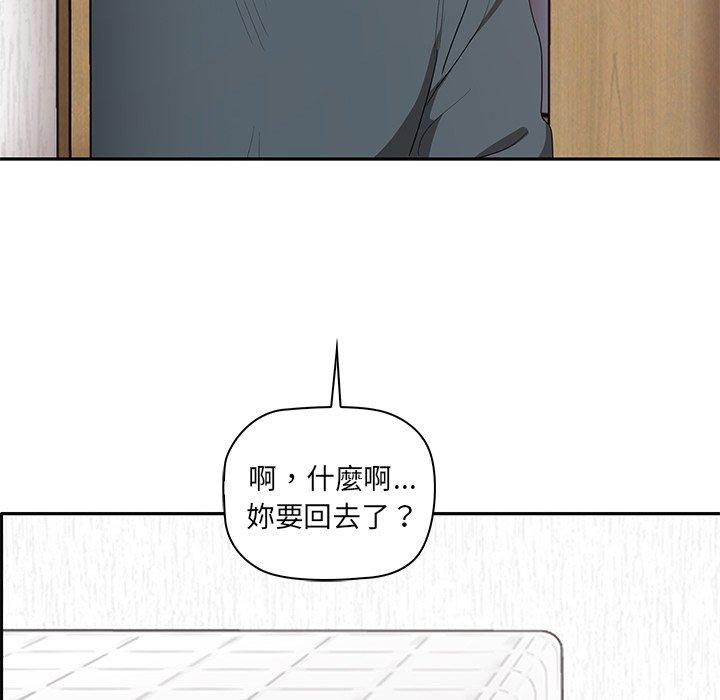 韩国污漫画 原來我很喜歡你 第1话 173