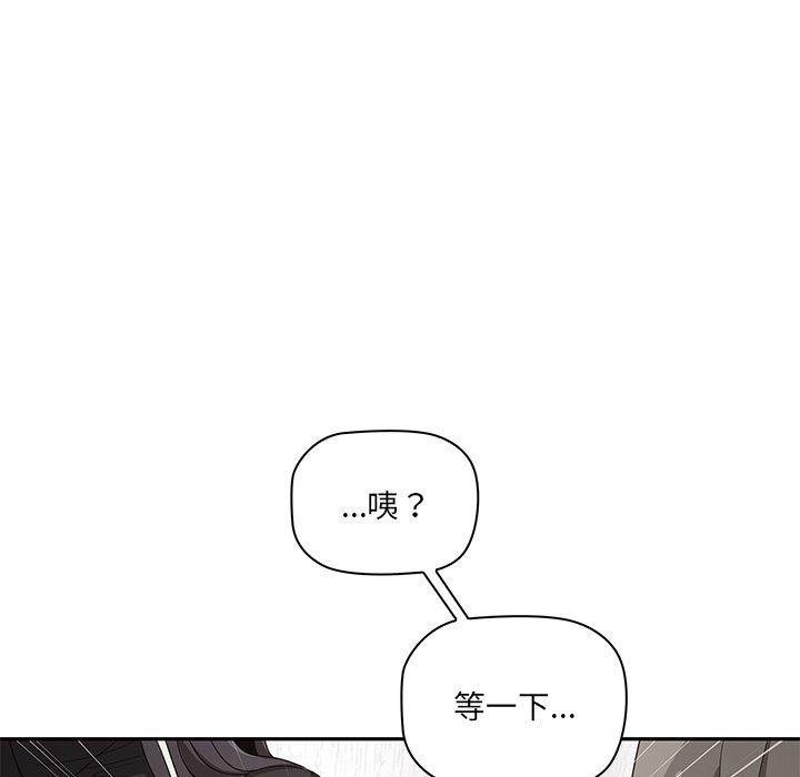 韩国污漫画 原來我很喜歡你 第1话 190