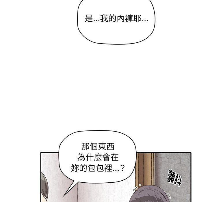 韩国污漫画 原來我很喜歡你 第1话 195