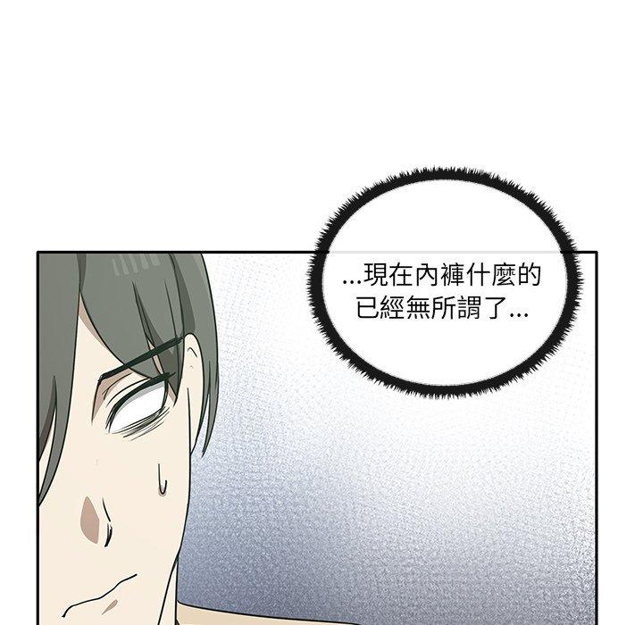 韩国污漫画 原來我很喜歡你 第2话 173