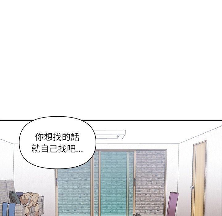 韩国污漫画 原來我很喜歡你 第3话 6