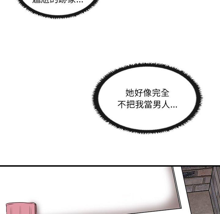 韩国污漫画 原來我很喜歡你 第3话 13