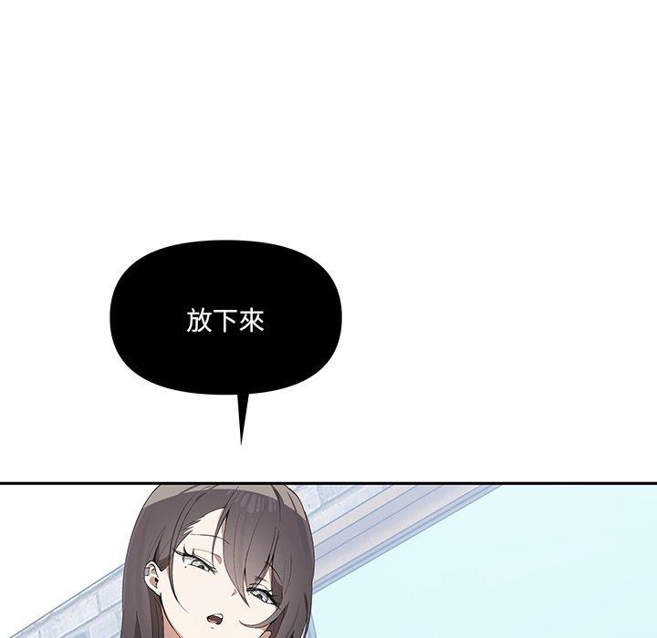 韩国污漫画 原來我很喜歡你 第3话 22