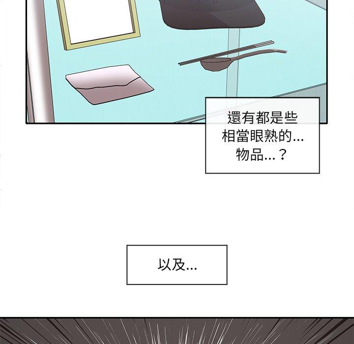 韩国污漫画 原來我很喜歡你 第3话 50