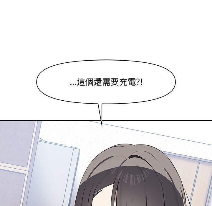 韩国污漫画 原來我很喜歡你 第3话 71