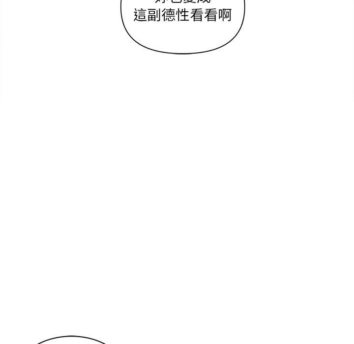 韩国污漫画 原來我很喜歡你 第4话 59