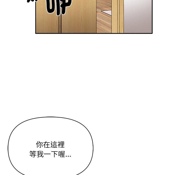 韩国污漫画 原來我很喜歡你 第4话 115