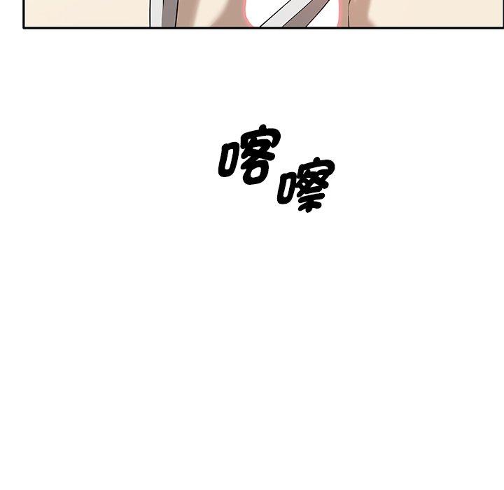 韩国污漫画 原來我很喜歡你 第4话 127