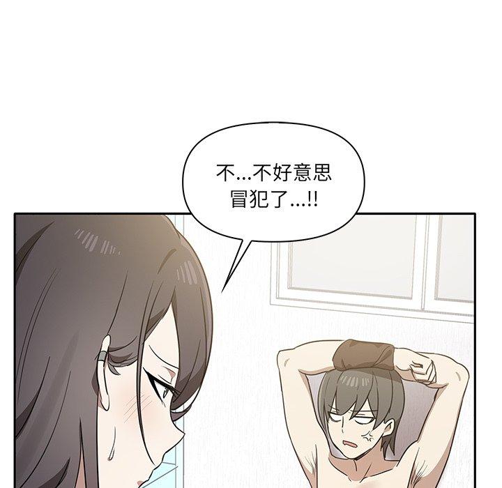 韩国污漫画 原來我很喜歡你 第4话 140