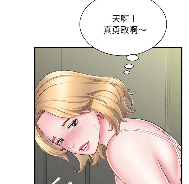 韩国污漫画 她的寂寞誰人知 第2话 15