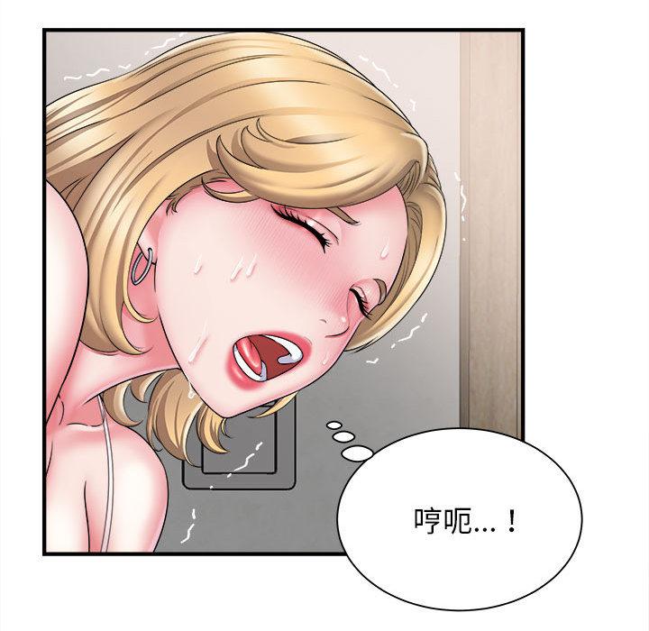 韩国污漫画 她的寂寞誰人知 第2话 19