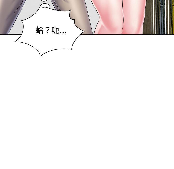 她的寂寞谁人知  第2话 漫画图片32.jpg