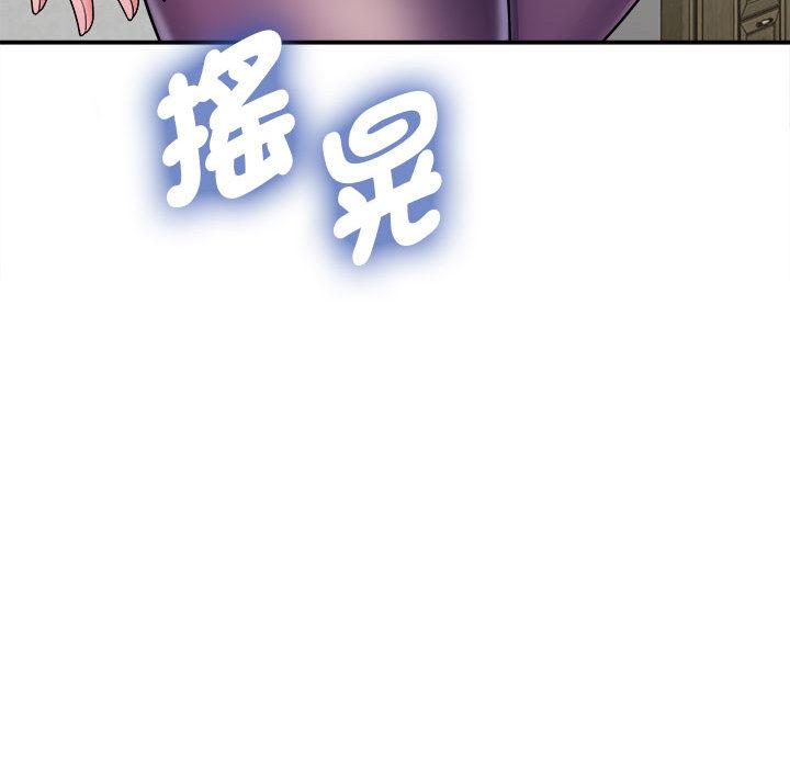 韩国污漫画 她的寂寞誰人知 第2话 62