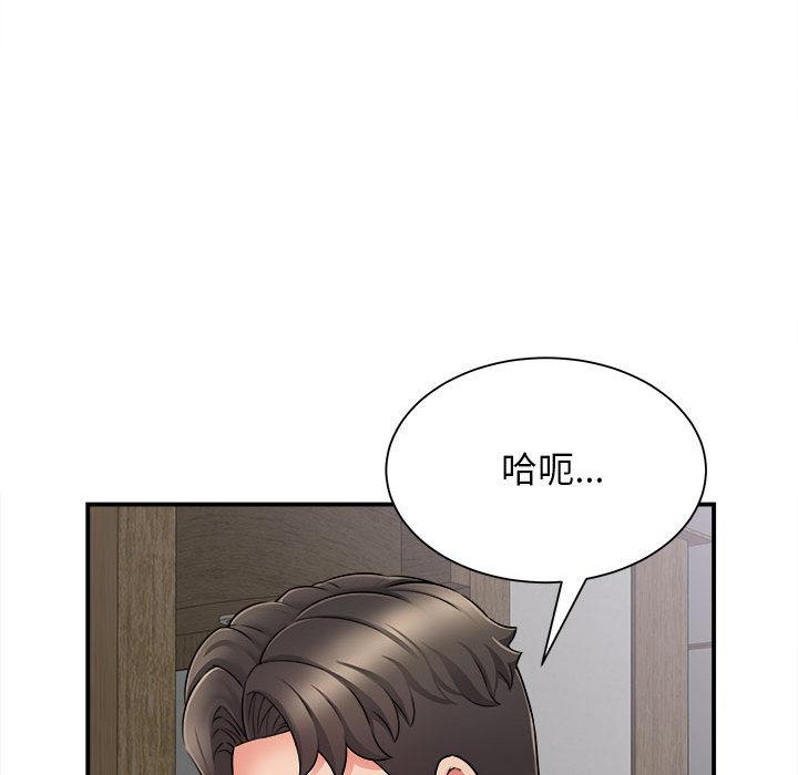 她的寂寞谁人知  第2话 漫画图片140.jpg