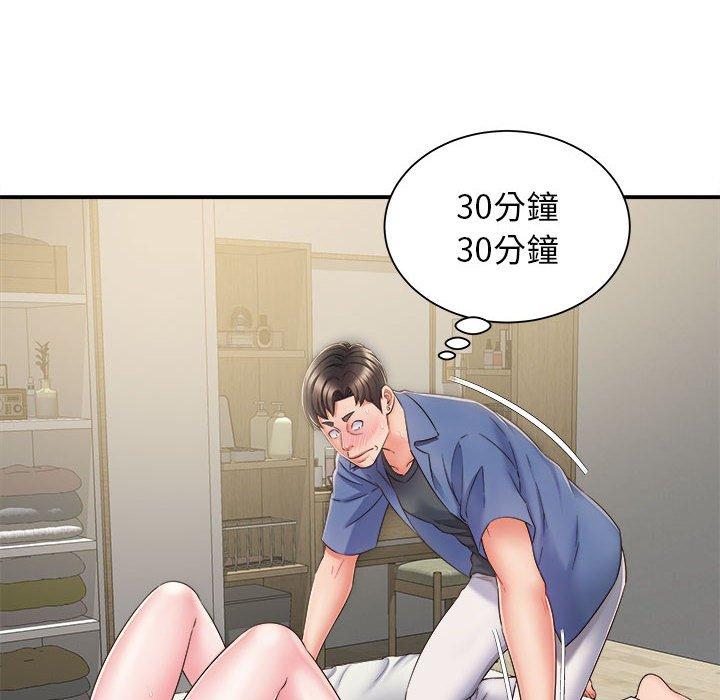 她的寂寞谁人知  第3话 漫画图片10.jpg