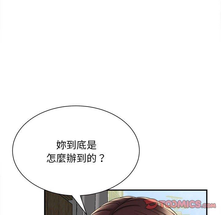 韩国污漫画 她的寂寞誰人知 第4话 69