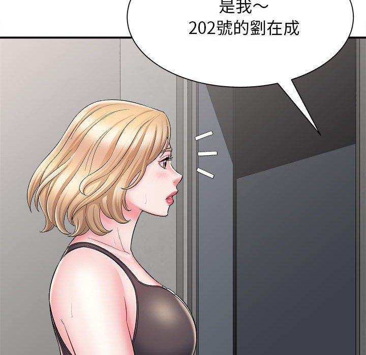 韩国污漫画 她的寂寞誰人知 第4话 100