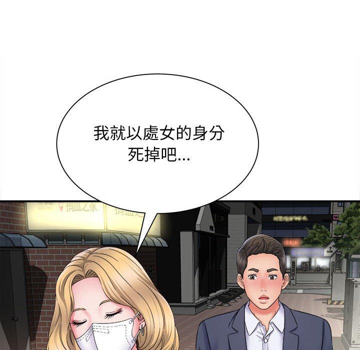 韩国污漫画 她的寂寞誰人知 第5话 148