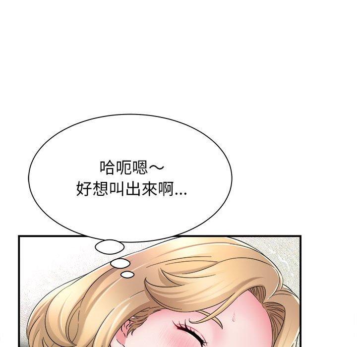 韩国污漫画 她的寂寞誰人知 第6话 69