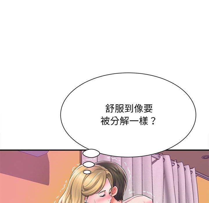 韩国污漫画 她的寂寞誰人知 第6话 97