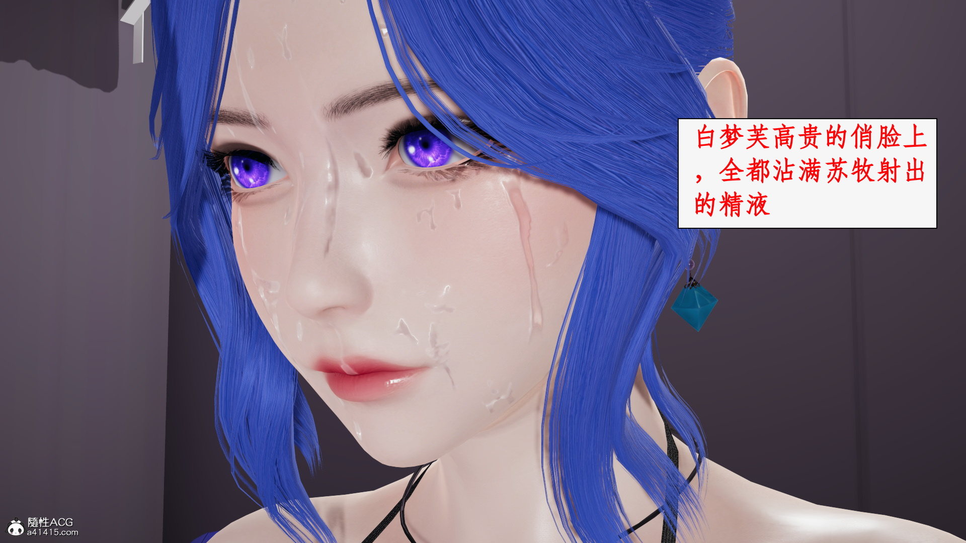 都市女神攻略系统  第03章 漫画图片136.jpg