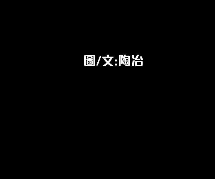 韩漫《隐密的诱惑》第16話-我可以摸一下嗎? 全集在线阅读 6