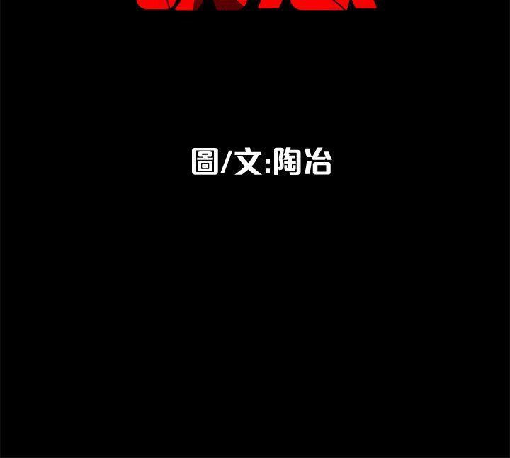 隱密的誘惑 韩漫无遮挡 - 阅读 第6话-单刀直入的和英 26