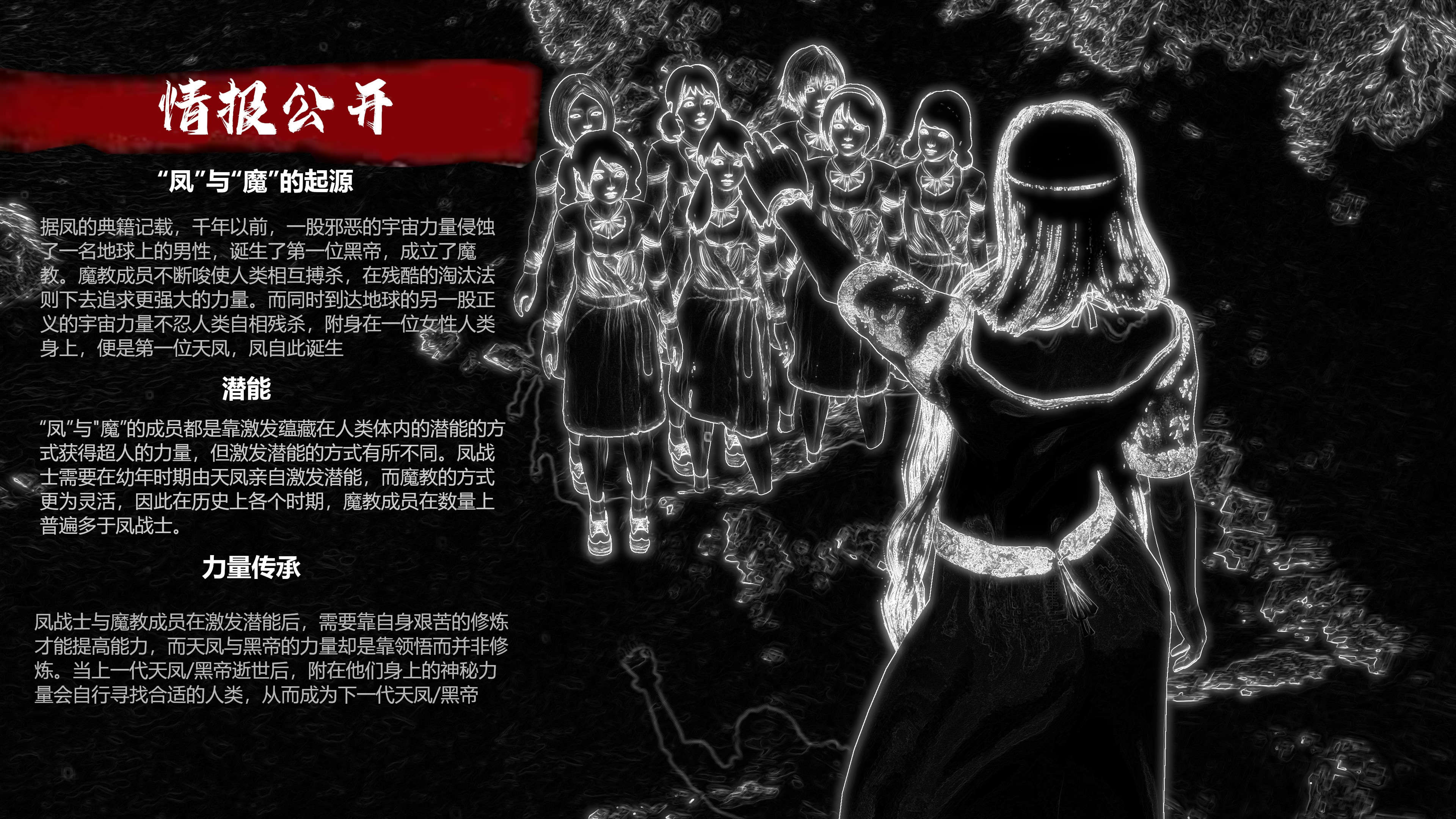 烈火鳳凰 驚鴻凌雲 韩漫无遮挡 - 阅读 第02章 第一话 61