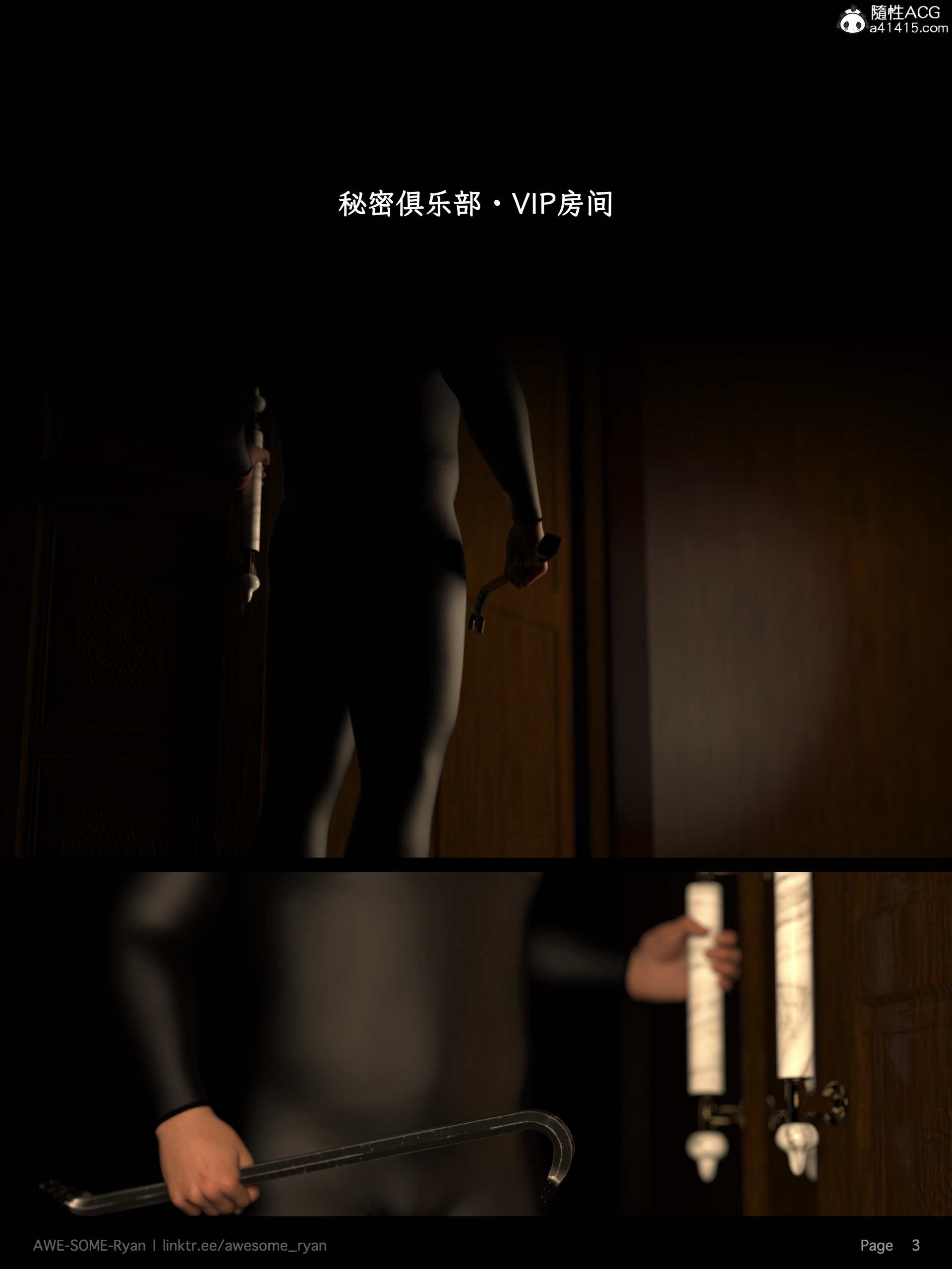 LustFlight(欲望飛行) 韩漫无遮挡 - 阅读 第二季完结篇 3