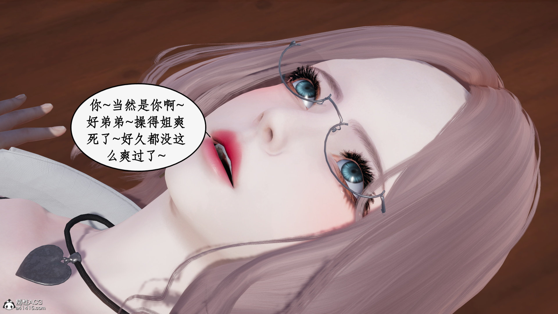 都市赘婿  第02章-黑丝女上司 漫画图片88.jpg